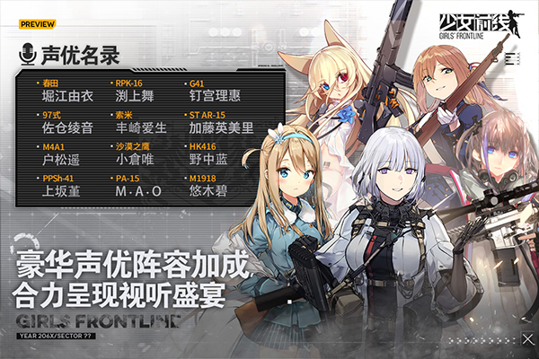 少女前线变态版