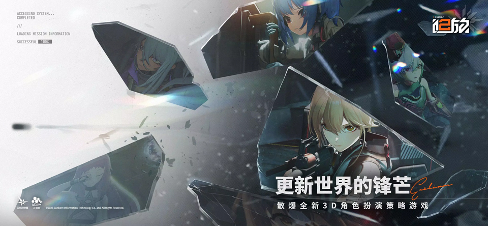 少女前线2追放国际服