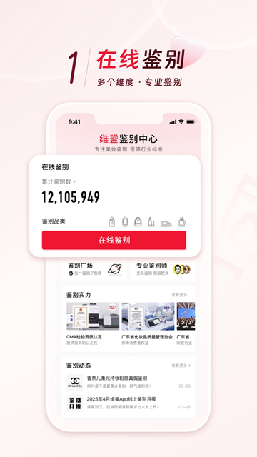 维鉴