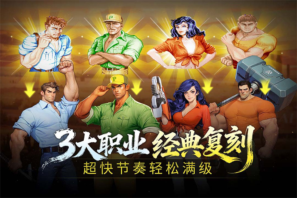 街机恐龙折扣版