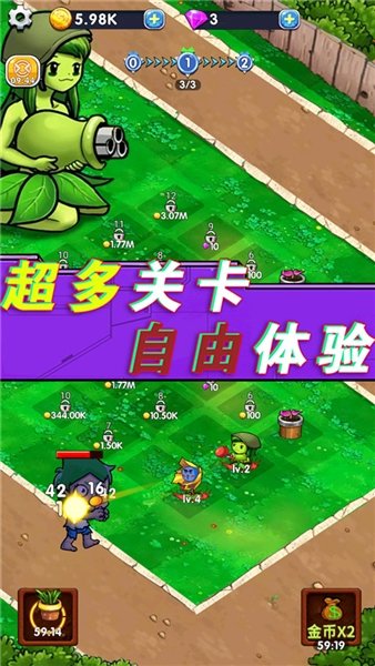 全民僵尸大作战生存最新版