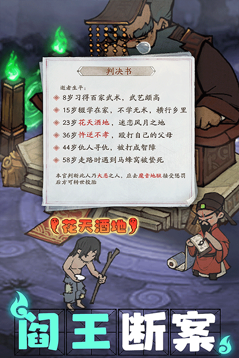 叫我大掌柜