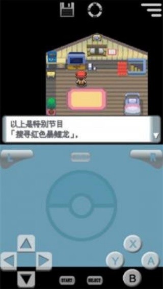 口袋妖怪钻石