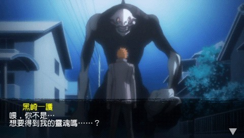 死神嘉年华2