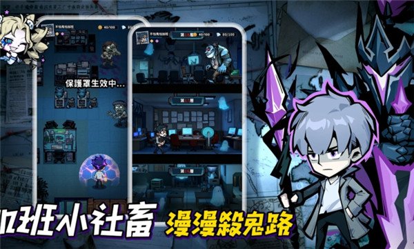 英雄来搞鬼房间保卫战最新版