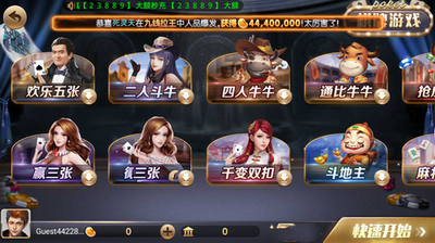 728豪华版官网版