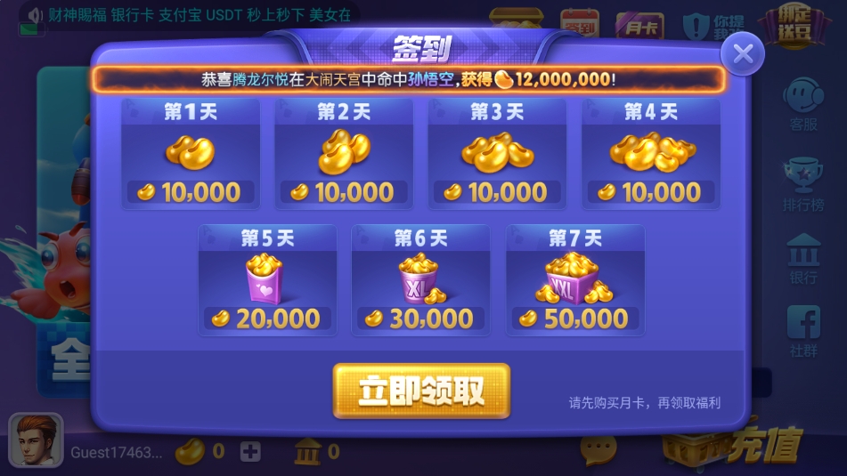 豪利游戏正式版