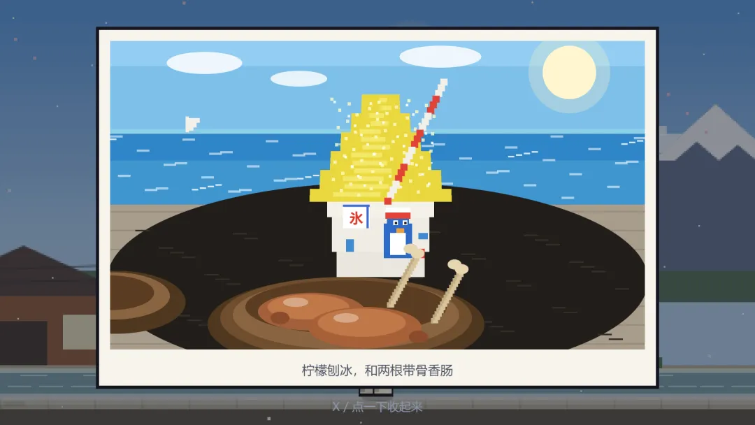 大英博士物语手游
