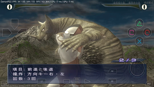 奥特曼格斗进化重生高清版
