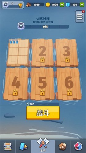岛屿战争官方版