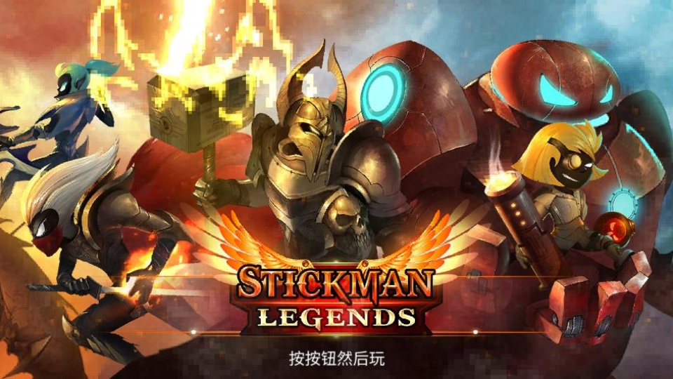 奋战到底暗影勇士正版