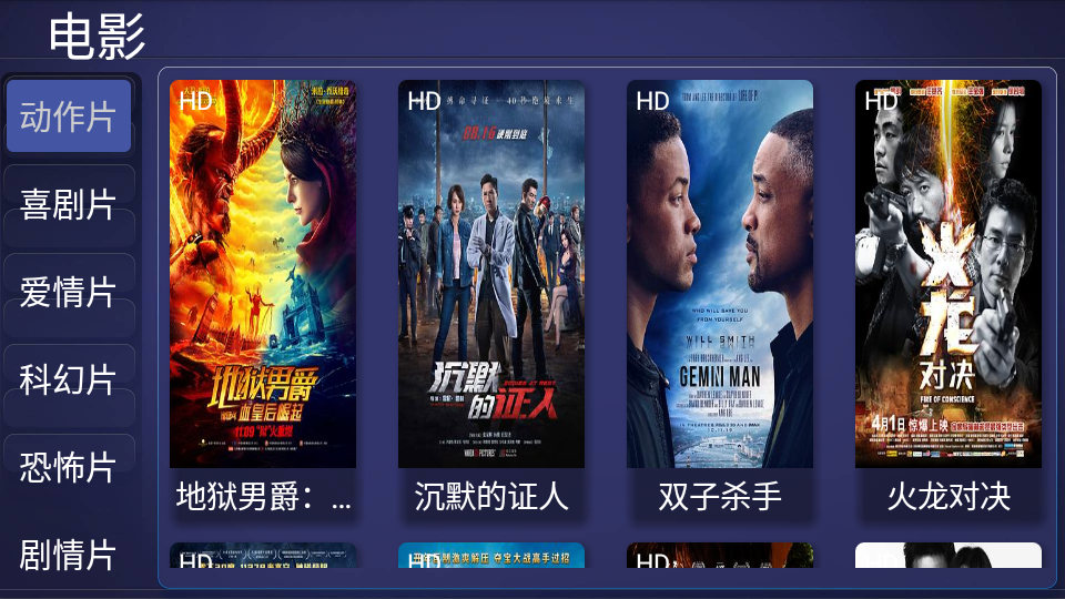 零影视