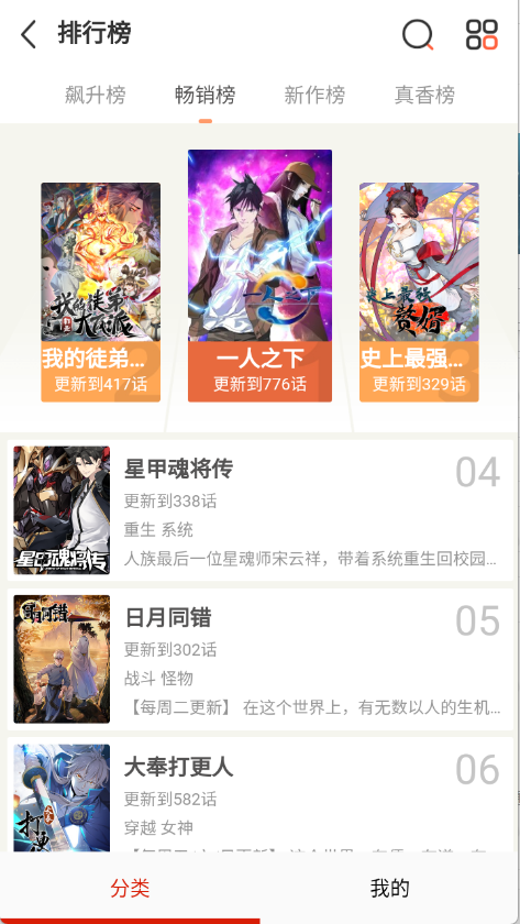 KUKU漫画