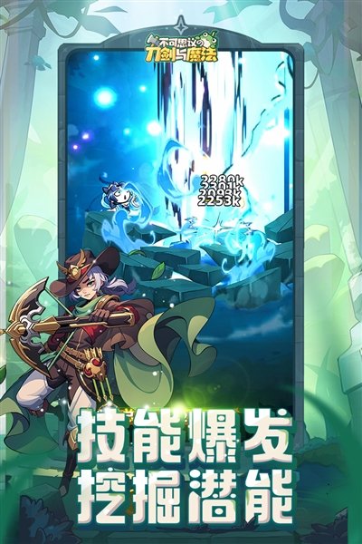 不可思议的刀剑与魔法完整版