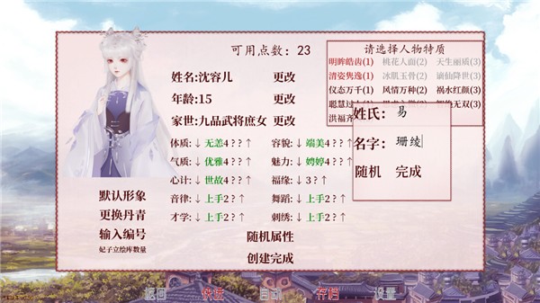 深宫曲