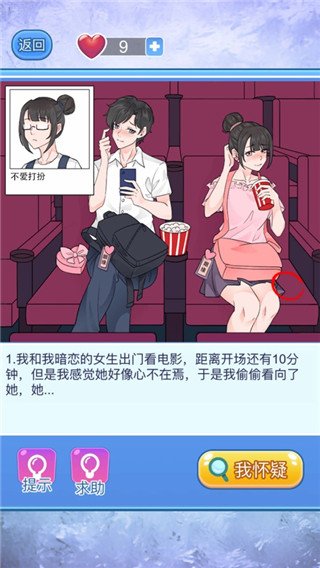 宝贝你听我解释正版