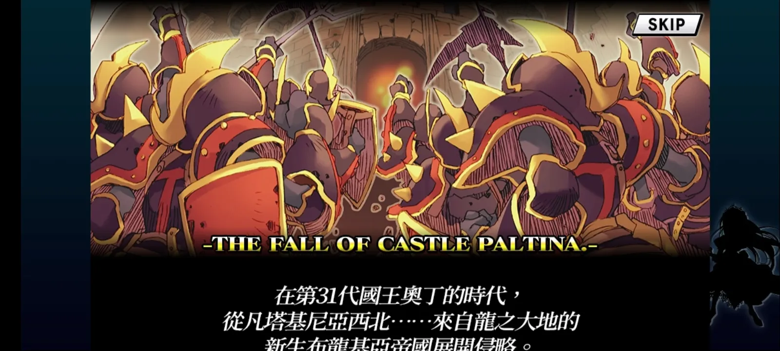 公主同盟