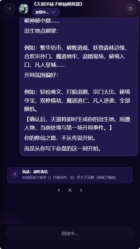 柚姬AI