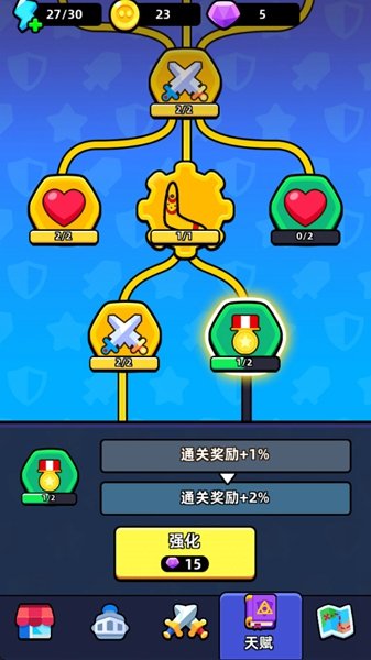 齿轮堡垒安卓版
