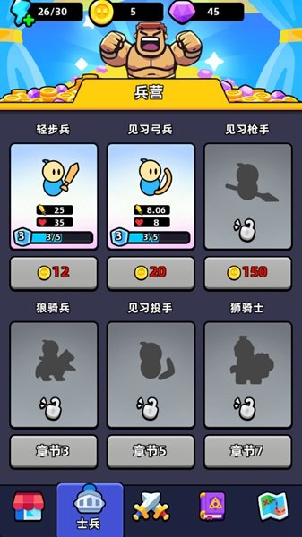 齿轮堡垒安卓版