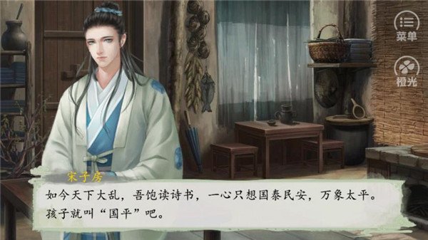 逆袭的贫民免费版