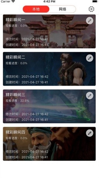 SZPLAYER播放器