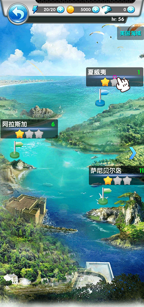 天天爱钓鱼官方版