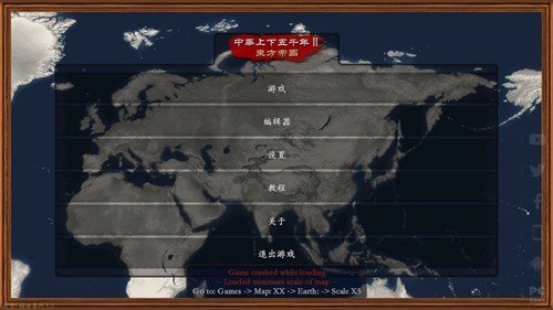 中华上下五千年2明清易代完整版