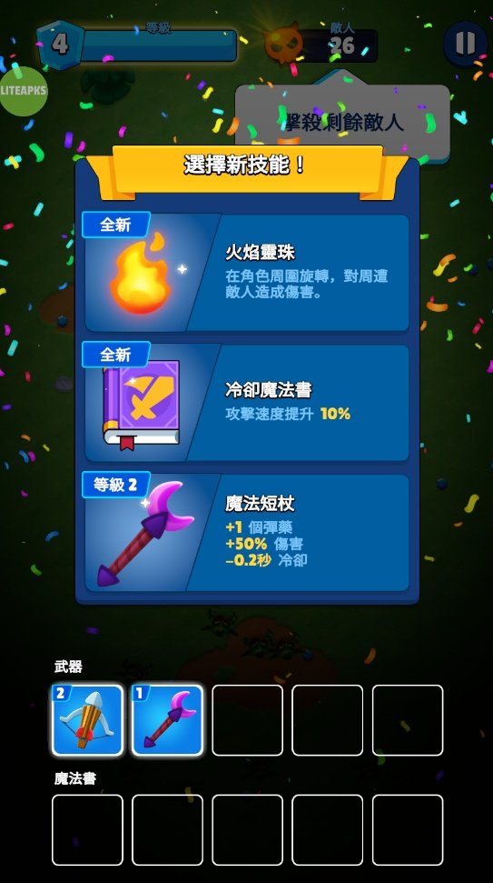 英雄与部落完整版