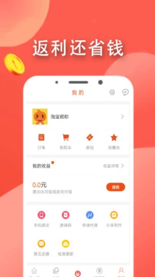 站街宝