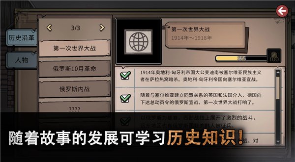 迈哲木佩奇卡官方版