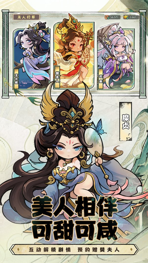 名将冲突正版