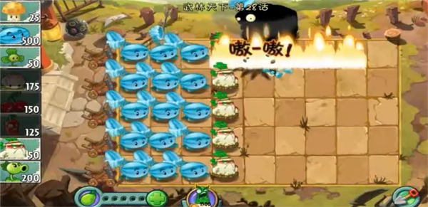 植物大战僵尸迷宫地图版