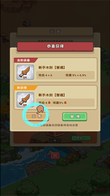 重返花果山免广告版
