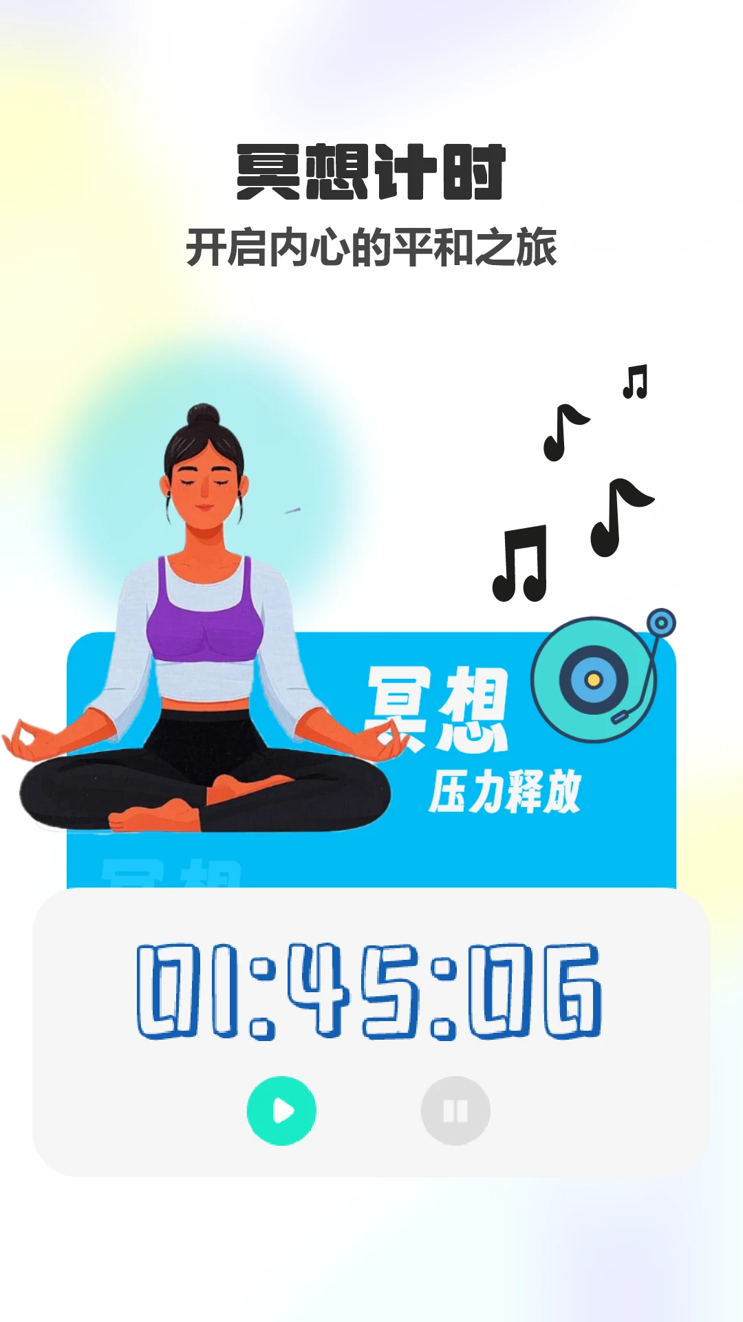 4366小游戏