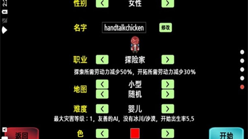 大出产部落完整版