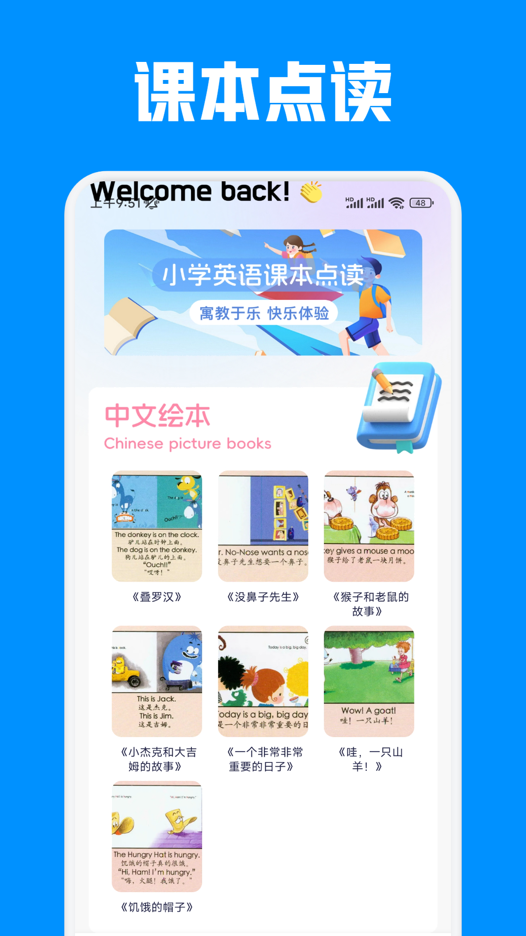 名师云课堂
