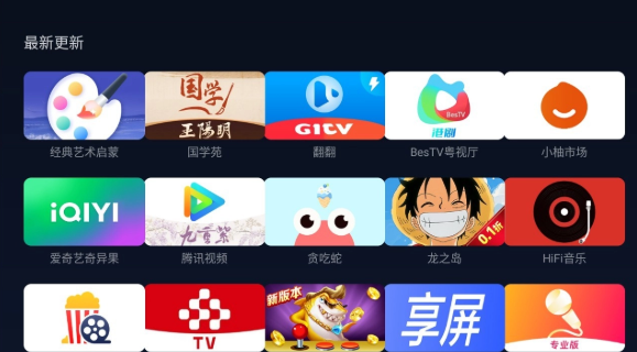 小柚tv市场
