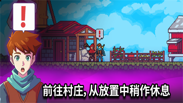 闲置猎手手游