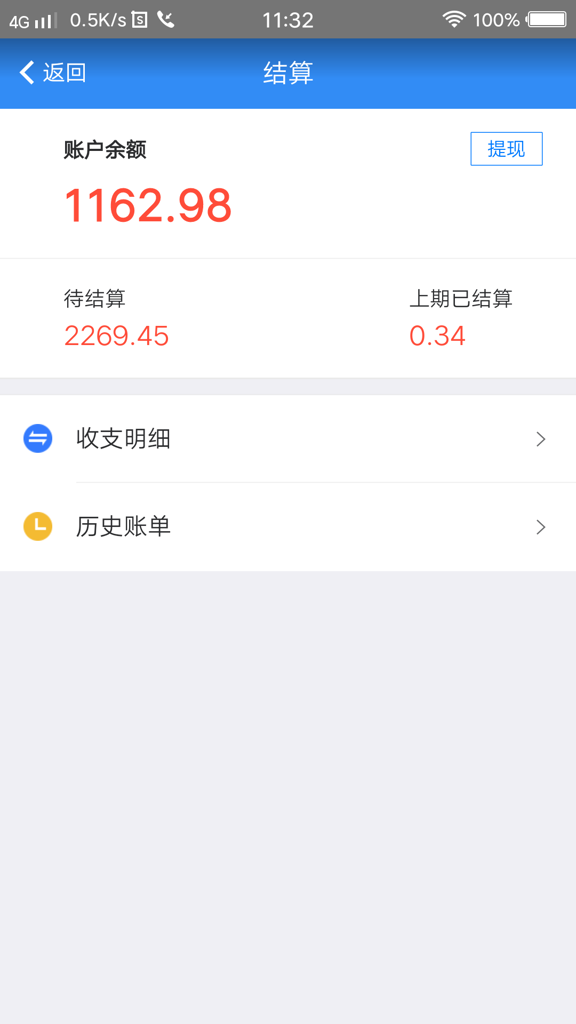 淘便宜