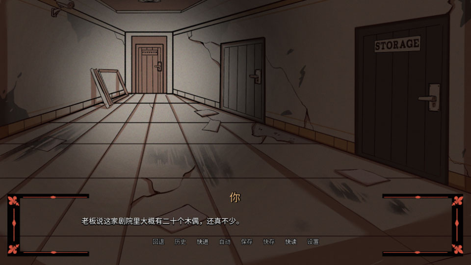 木偶王国中文版