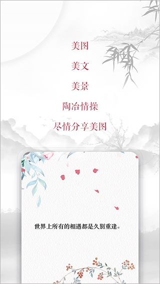 藏头诗自动生成器