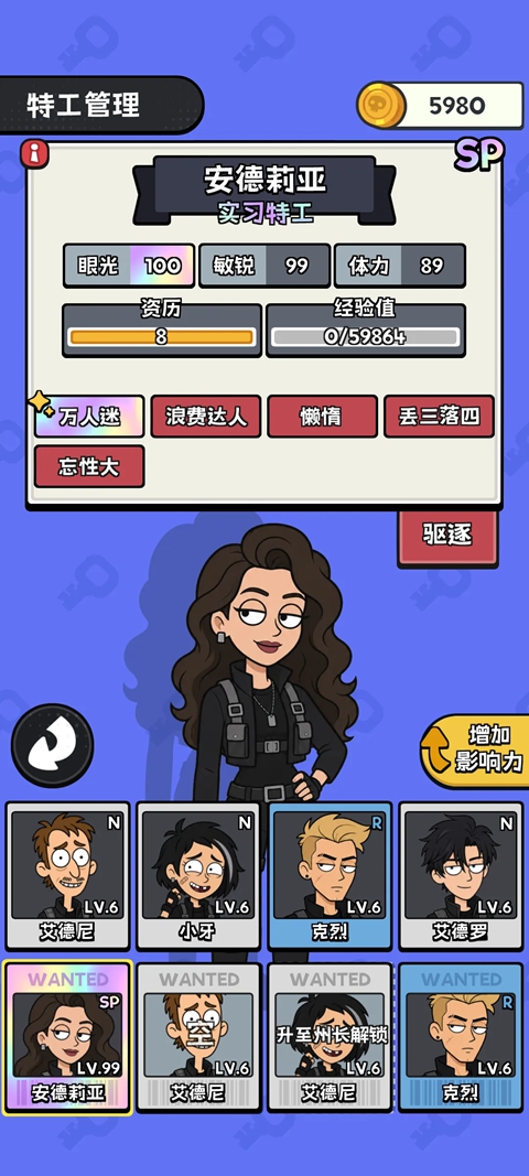小偷公司完整版