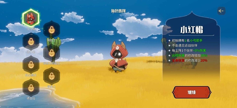 代号：神灯