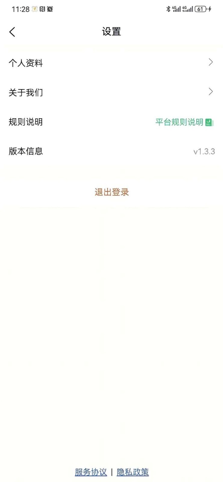 星月岛