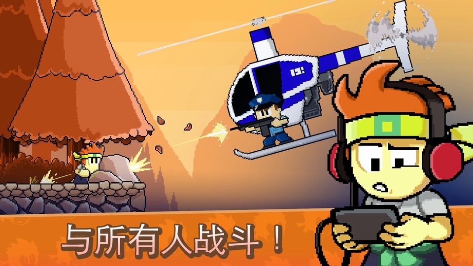 英雄丹官方版