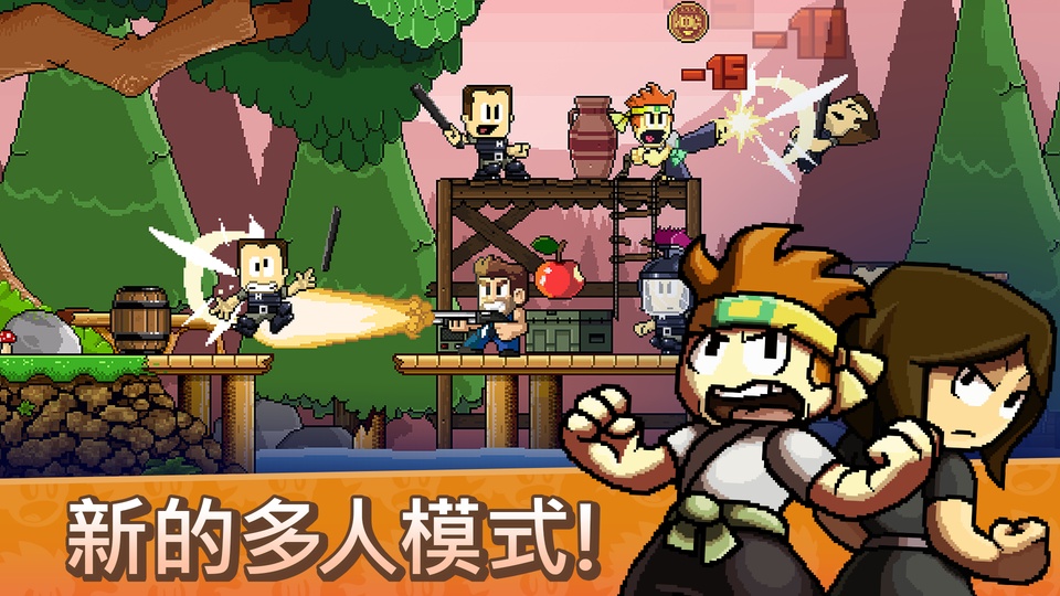 英雄丹官方版