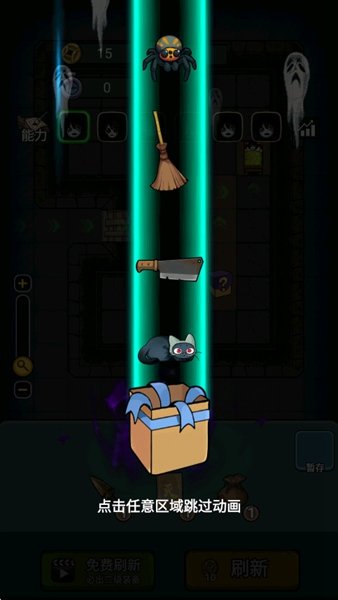 猛鬼来袭汉化版