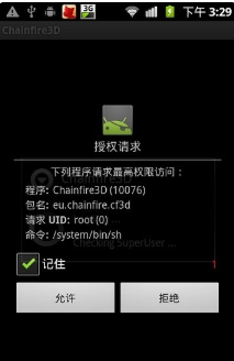 Chainfire3d