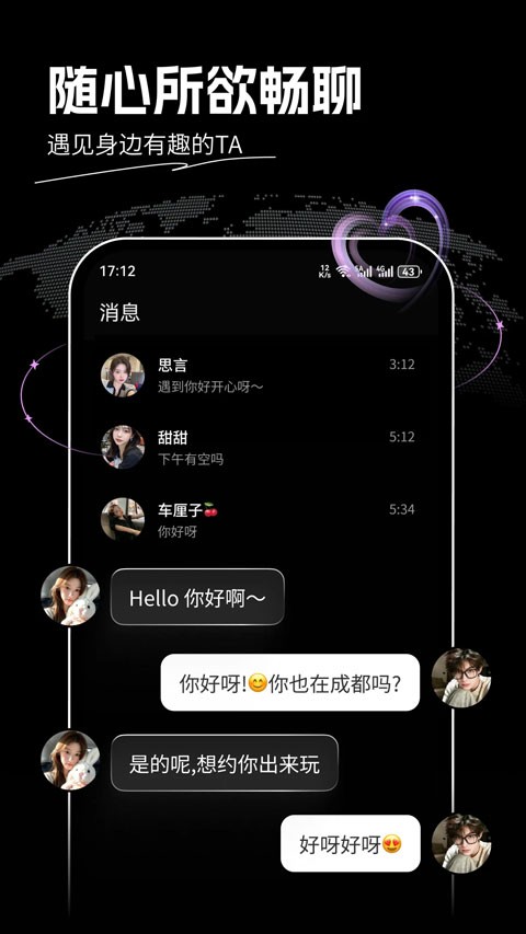 花游旅行最新版